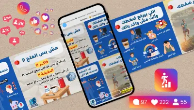 تصميم كاروسيل Carousel متكامل احترافي جذاب للانستجرام
