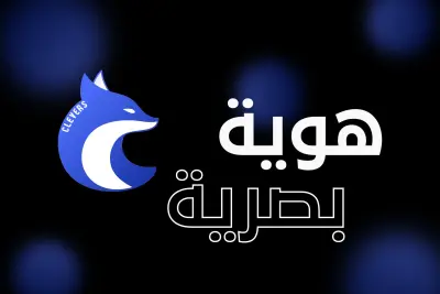 تصميم هوية بصرية لفريق روبوتات FTC 2025