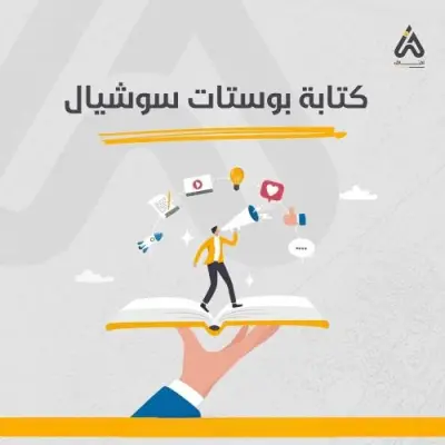 وكاله تسويق الكتروني