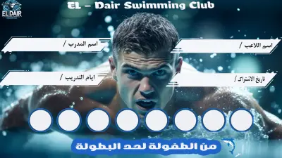 شبين القناطر القليوبية