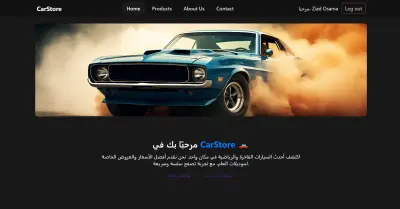 موقع الكتروني ب html , css , js , php