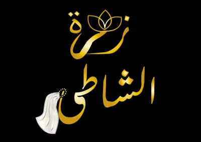 تصميم شعار لوجو للاماكن