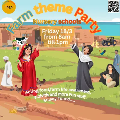 إعلان عن ايفنت فى حضانة