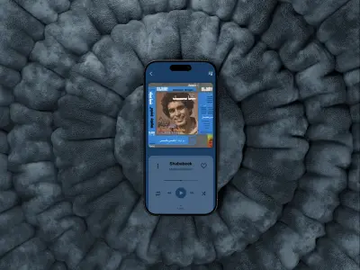 مشغل موسيقى- Music player