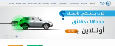 منصة أسيج للتأمين التعاوني