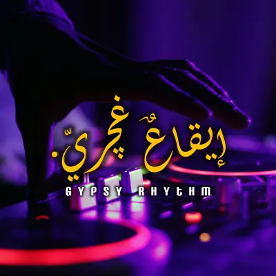 تصميم بوستر