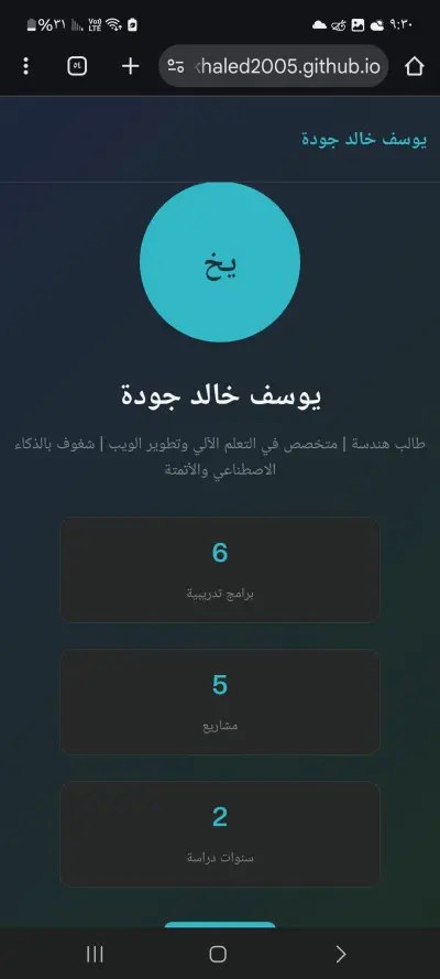 بورتفليو احترافي