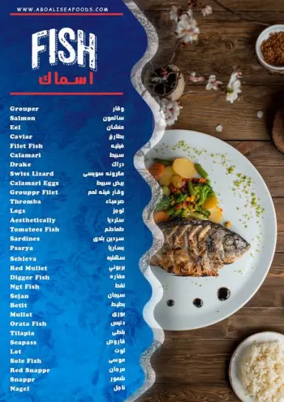 منيو مطعم احترافي