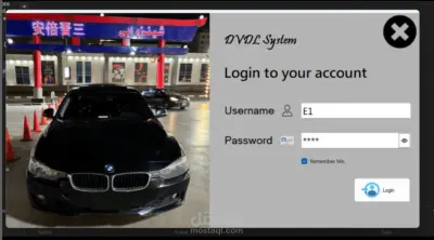 Application Full DVDL System (Desktop)