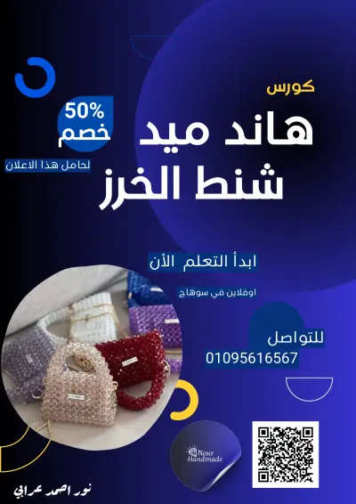 تصميم إبداعي لمنشورات وإعلانات السوشيال ميديا (30–50 تصميم شهريًا