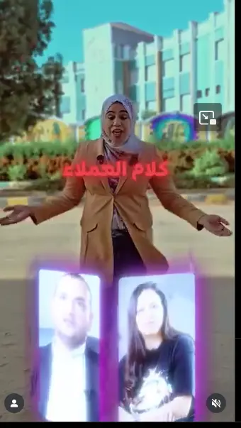 فيديو موشن جرافيك