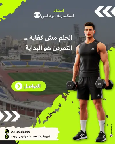 اعلان سوشيال ميديا
