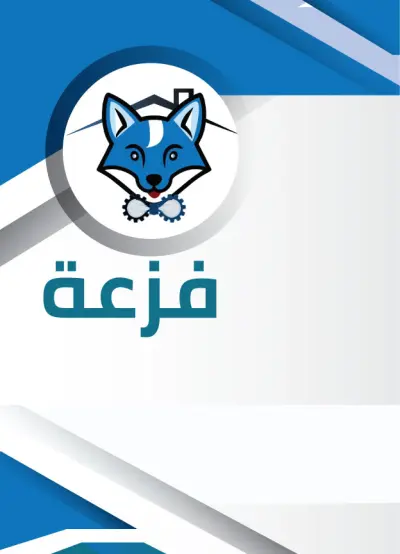 هويه بصريه لمشروع