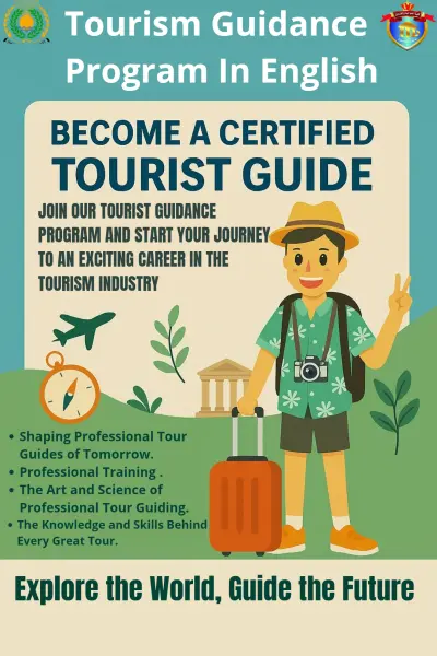 تصميم بوستر اعلاني للترويج لاقسام لكلية السياحة والفنادق