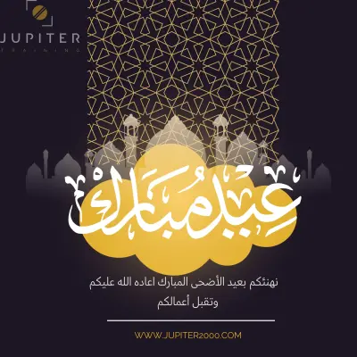 تصاميم سوشيال ميديا مناسبة لمناسبات مختلفة بنفس الهوية البصرية.