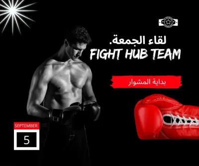 تصميم بوسترات سوشيال ميديا