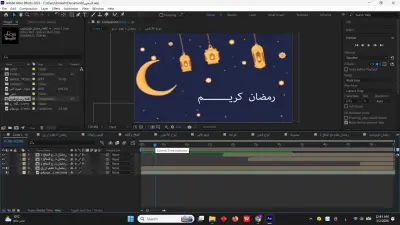 فيديو موشن اعلان منتجات السحور لهايبر ماركت البستان