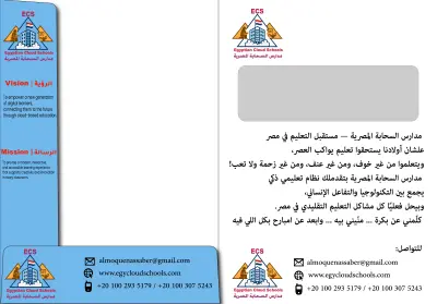 تصميم جاكيت فولدر