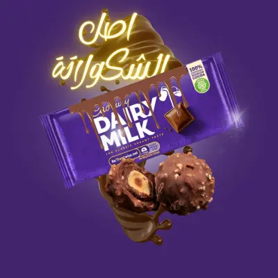 تصميم إعلان سوشيال ميديا