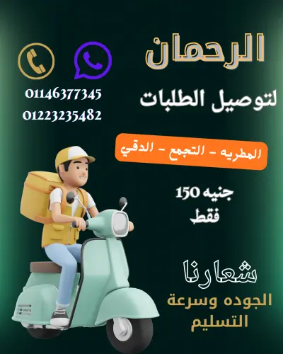 تصميم بوستر احترافي