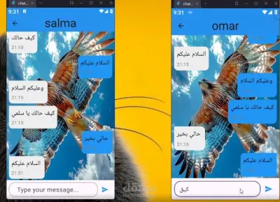chat_app between many persons