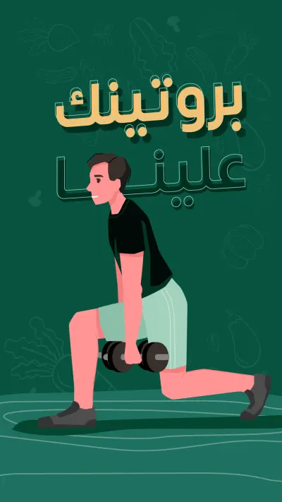 اعلان موشن جرافيك
