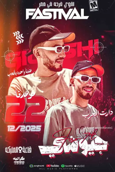 تصميم اعلانات