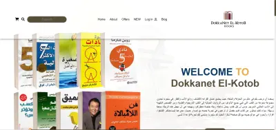 موقع كتب إلكتروني (HTML & CSS فقط)