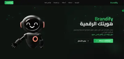موقع لدعم الشركات الناشئة