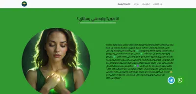موقع شخصي لعرض السيرة الذاتية والاعمال