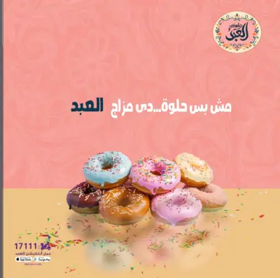 ديزاين بوستر