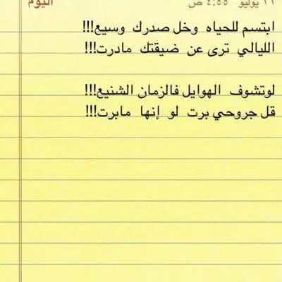 كتابة قصايد