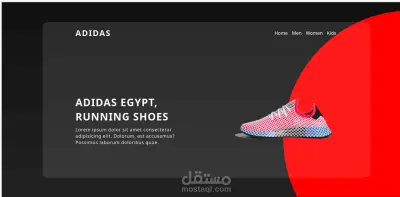 صفحة هبوط لاديداس (adidas landing page)
