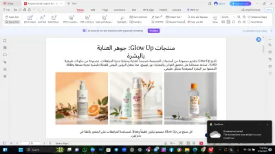 خطة تسويقية