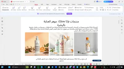 خطة تسويقية