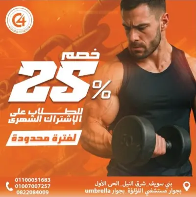 صورة العمل بوست سوشيال ميديا