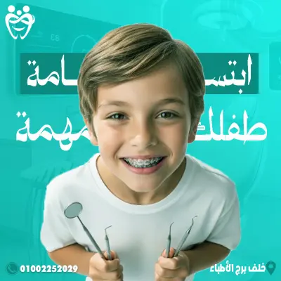 صورة العمل سوشيال ميديا بوست