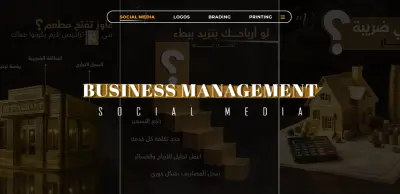 Business Management