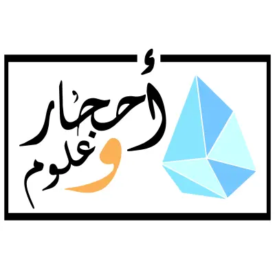 التصوير و المونتاج و التسجل الصوتي لمجموعة قنوات احجار و علوم لأكثر من ٢٠٠ فيديو في اقل من سنة واحدة