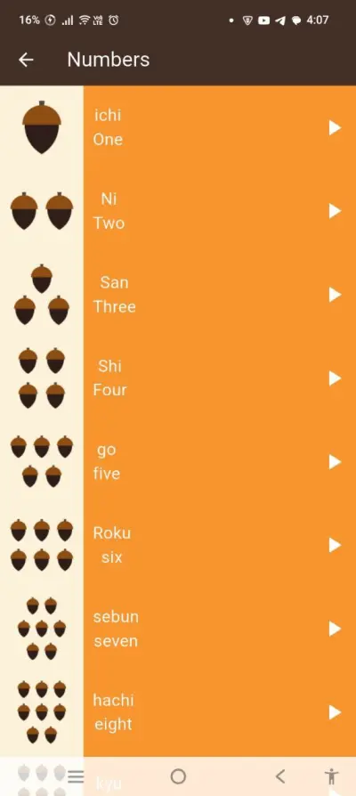 تطبيق لتعلم اللغة اليابانية