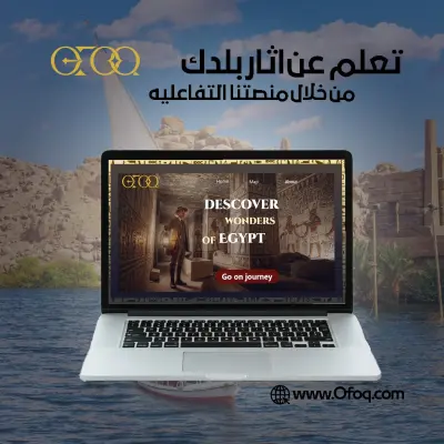 حمله اعلانيه كامله