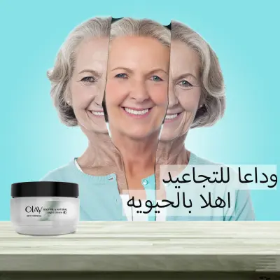 تصميم حمله اعلانيه لمنصات السوشيال ميديا فيسبوك و انستغرام وتيكتوك و تويتر