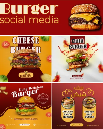 حمله اعلانيه ل مطعم برجر