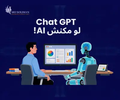 محتوى تسويقي للإعلان عن كورس