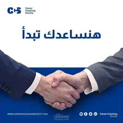 حملة تسويقية لجذب العملاء بدون إعلانات مدفوعة