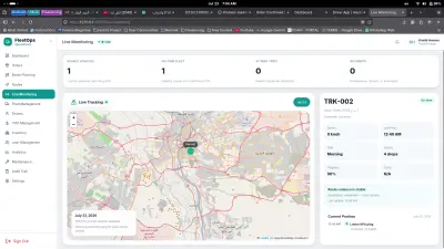 نظام لإدارة عمليات الأساطيل اللوجستية (FleetOps System)