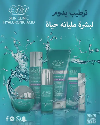 صورة العمل تصاميم سوشيال ميديا