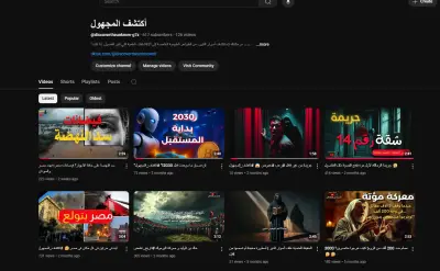 صانع محتوى ومالك قناة يوتيوب