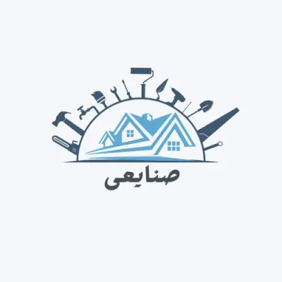 تطوير منصة صنايعي