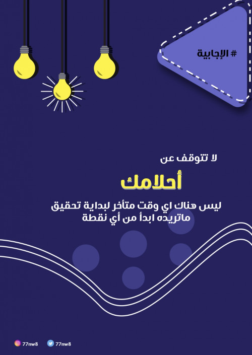 بروشور الايجابيه